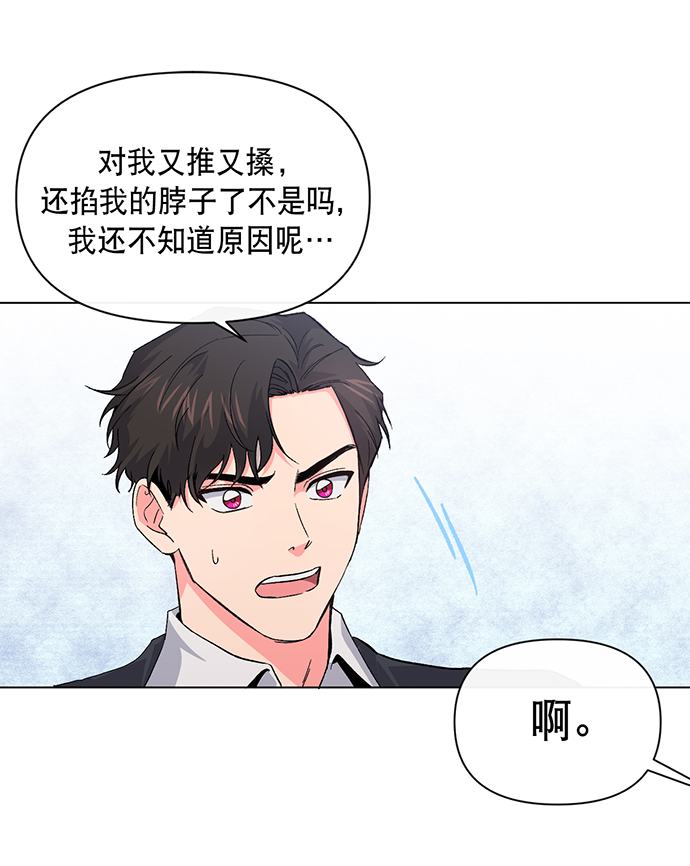 第2话15
