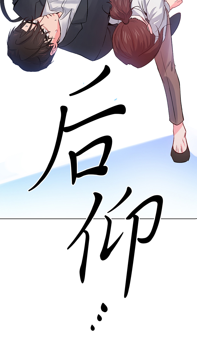 第2话2