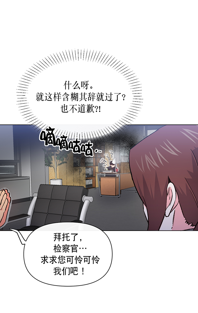 第2话20