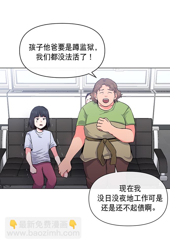 第2话21