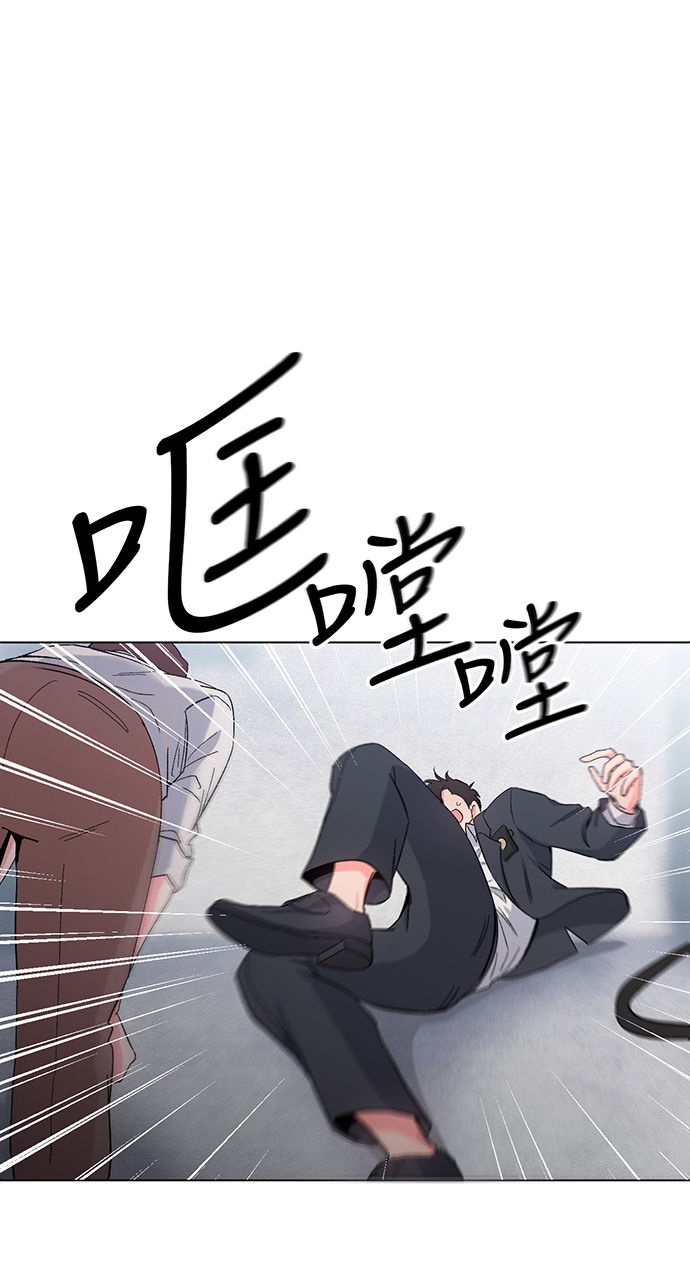 第2话3
