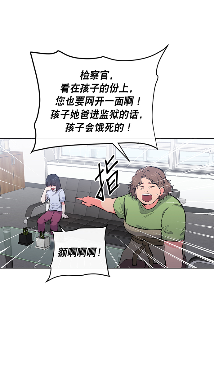 第2话30