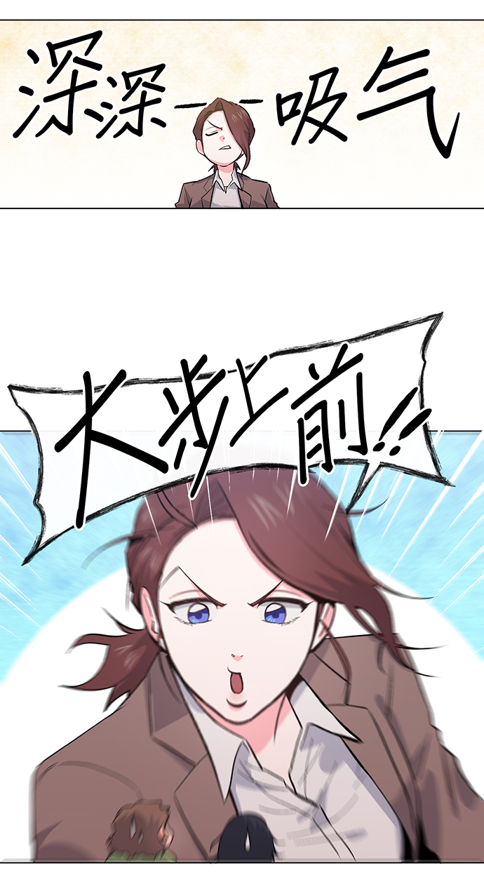 第2话31