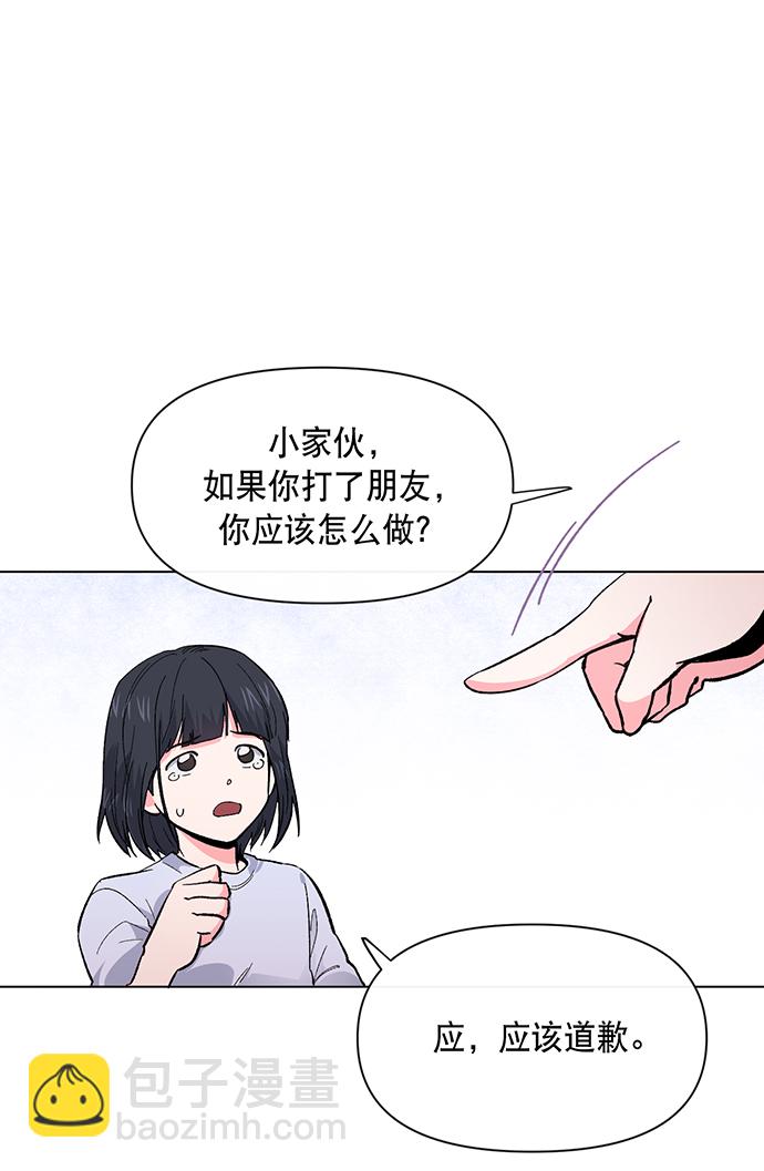 第2话32