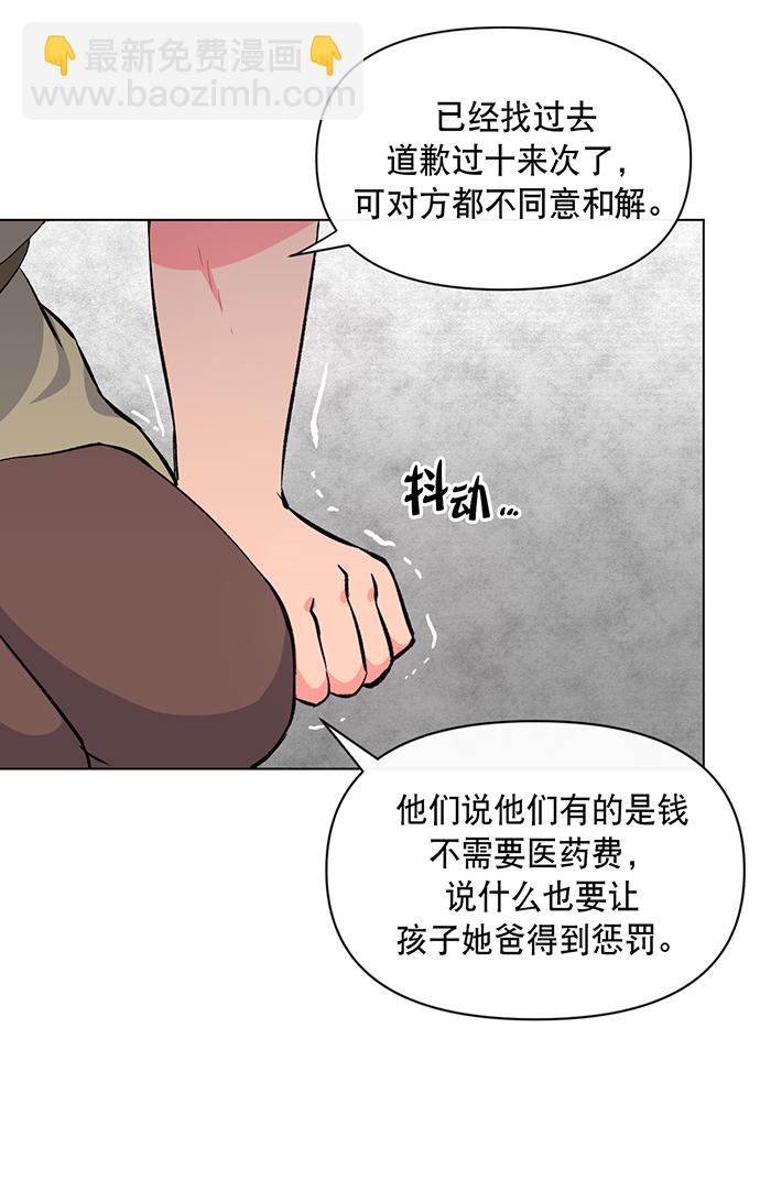 第2话34