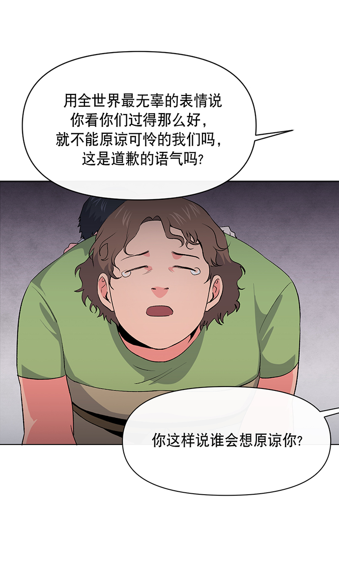 第2话37