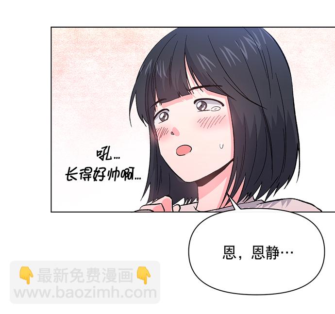 第2话43