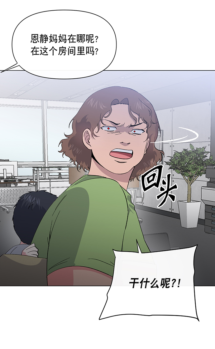 第2话44