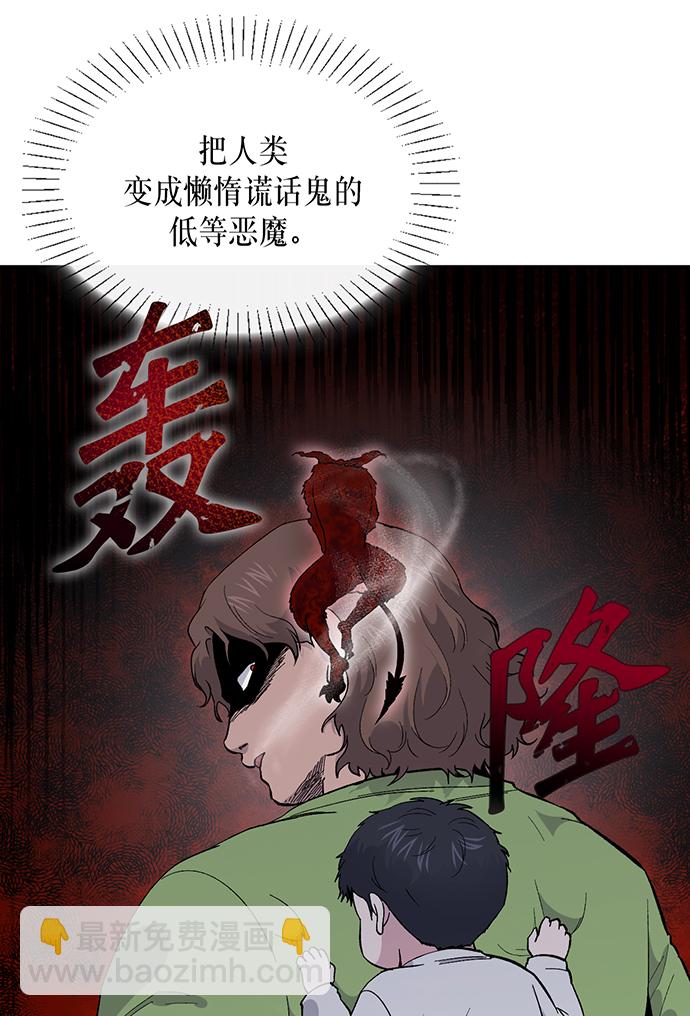 第2话55