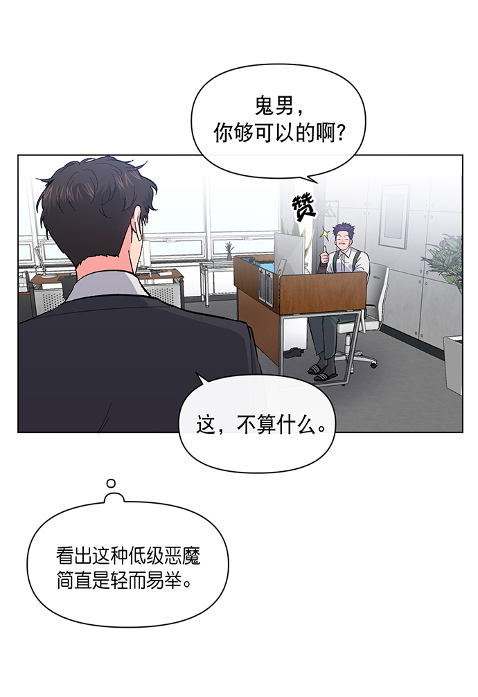 第2话58