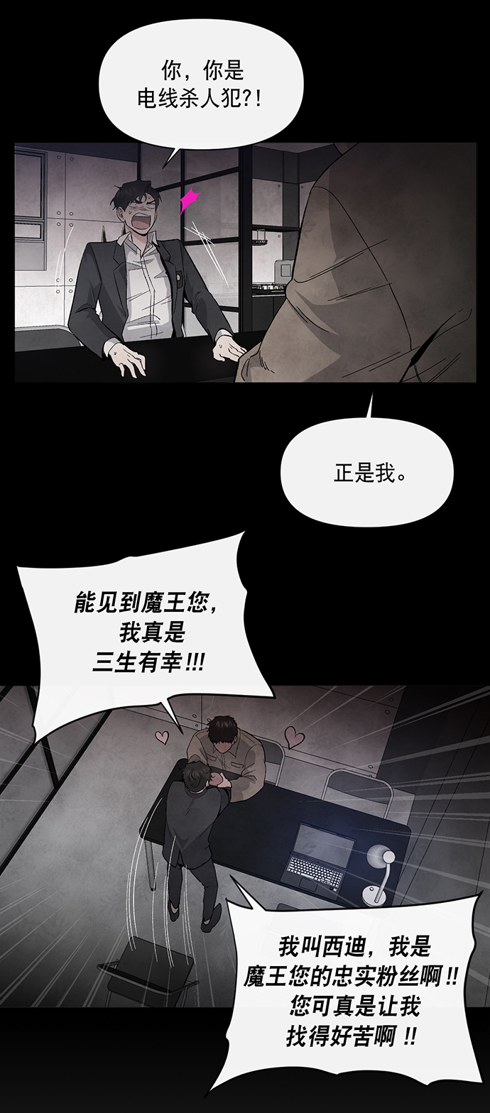 第2话63