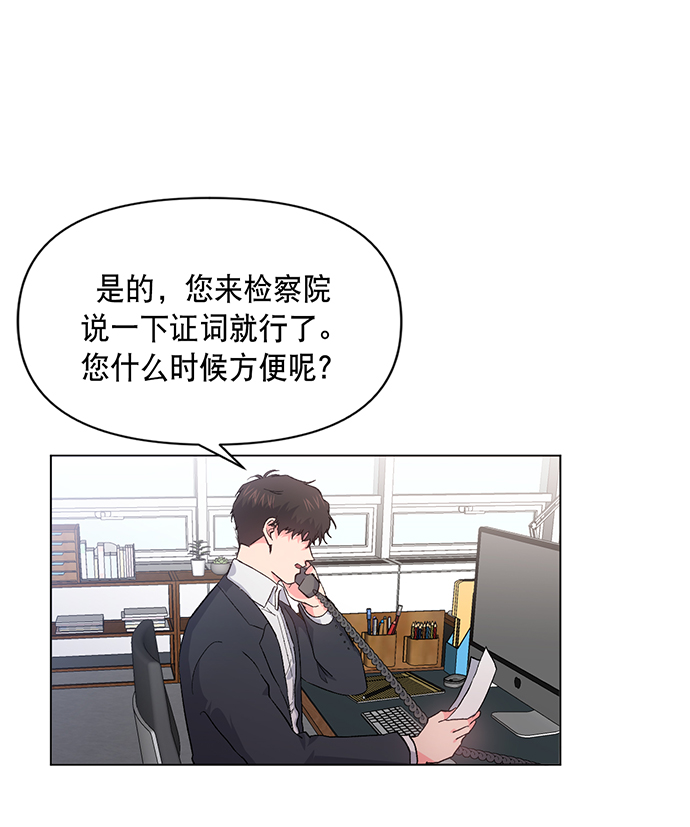第2话67