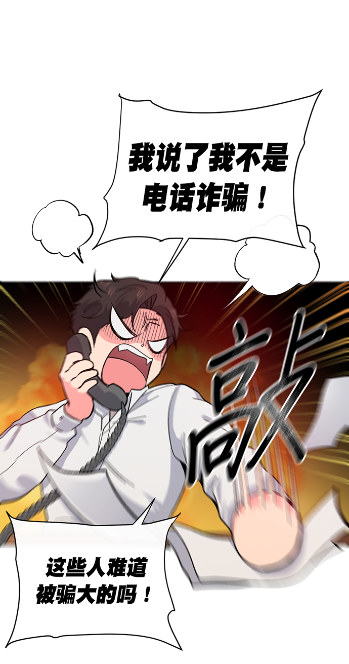 第2话70