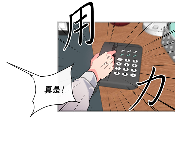 第2话71