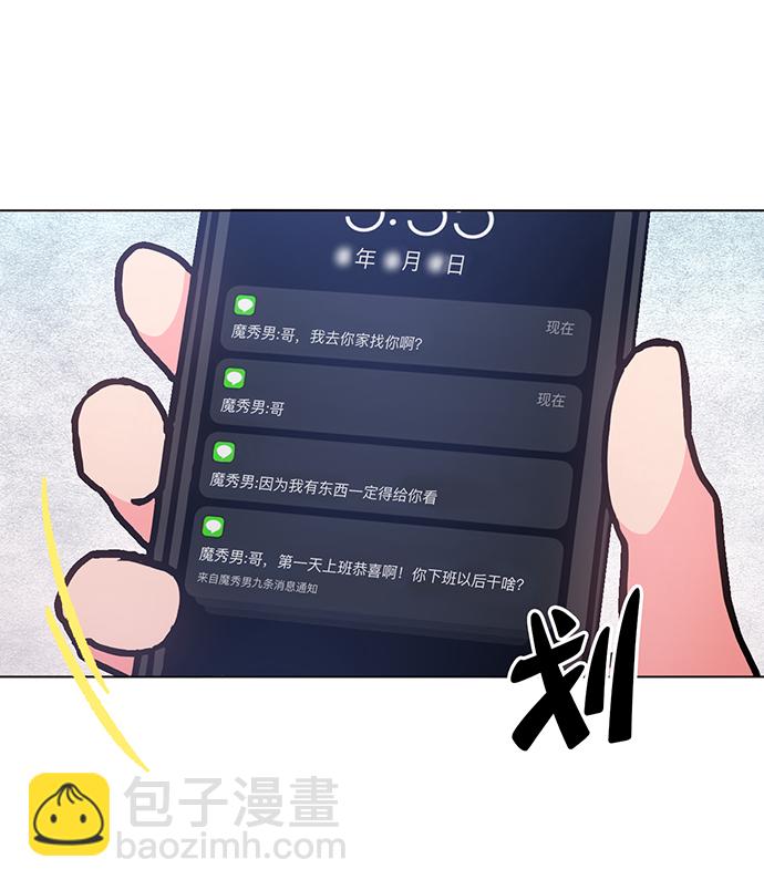 第2话73