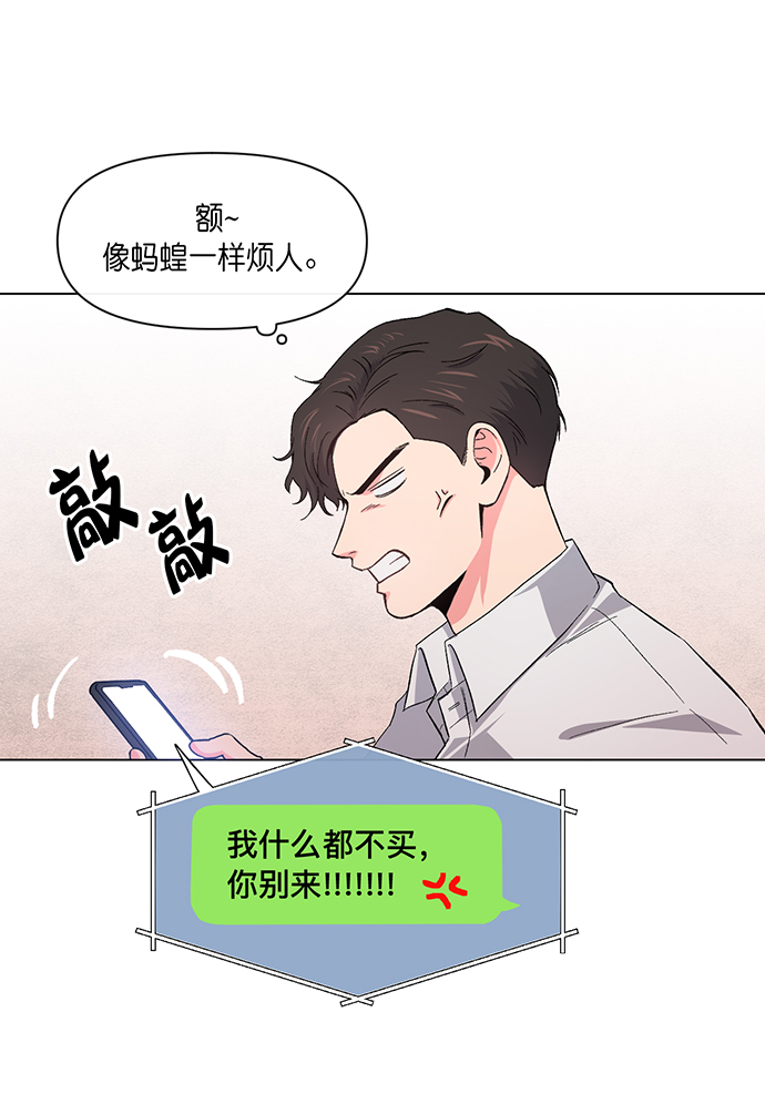 第2话74