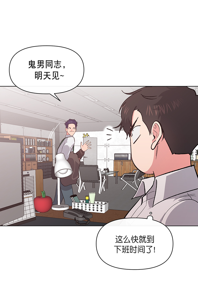 第2话76