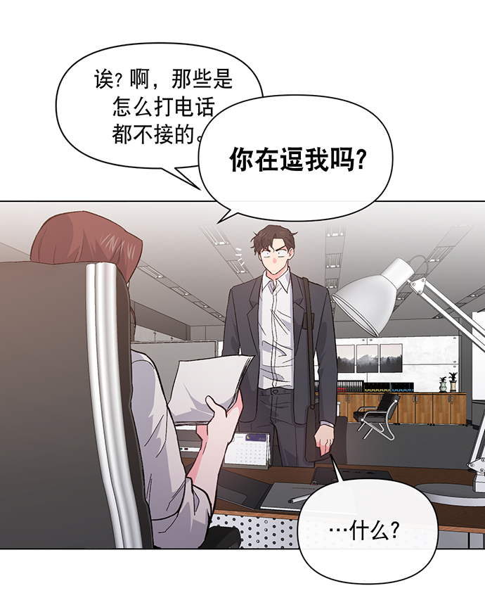 第2话78