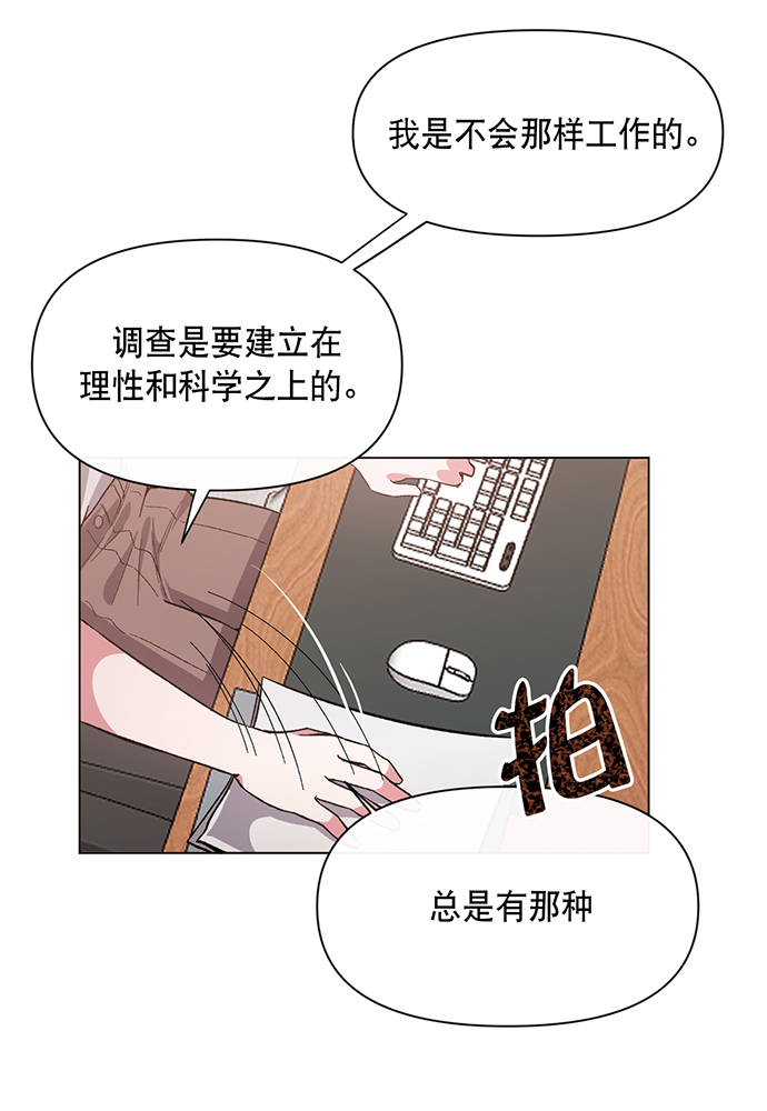 第2话80