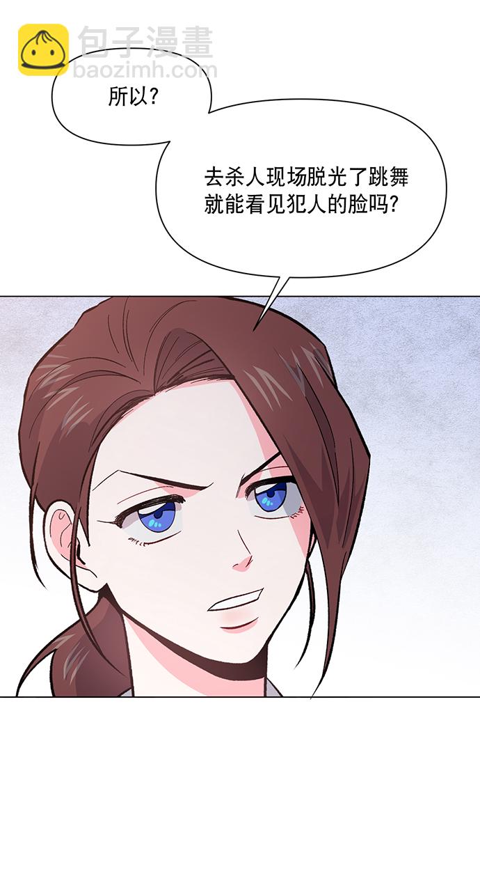 第2话82