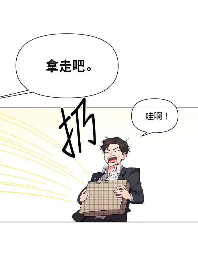 第2话84