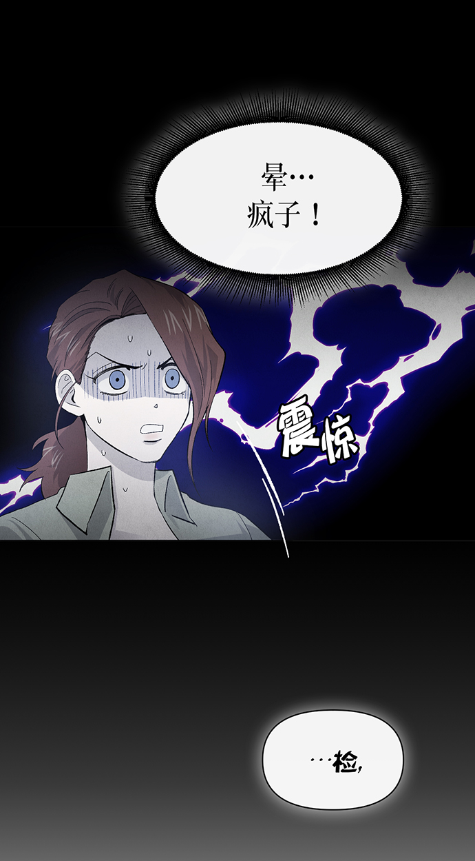 第2话88