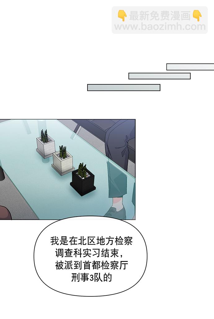 第2话9