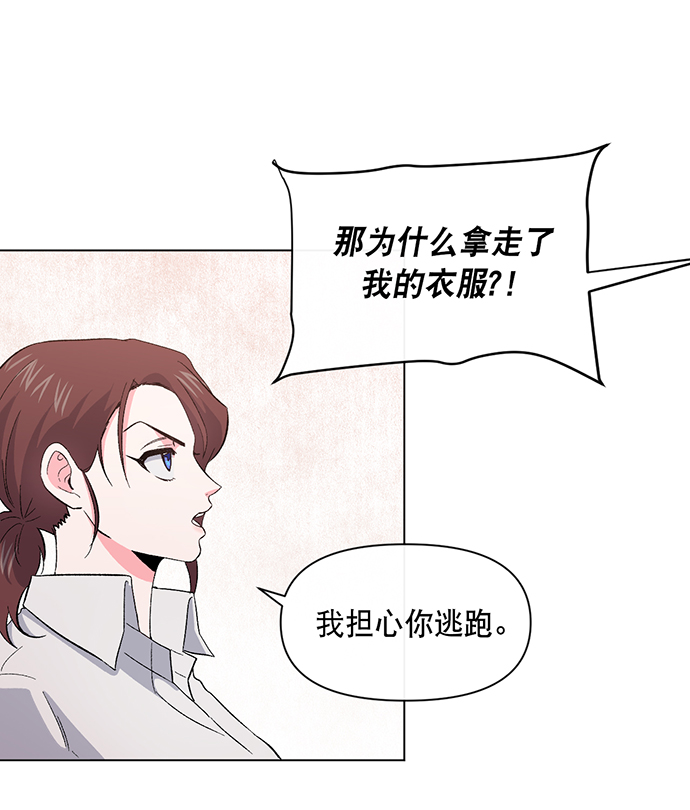 第2话90