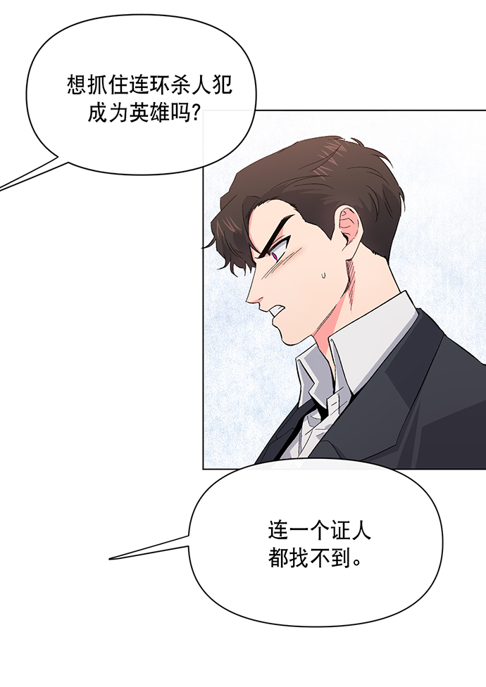 第2话91