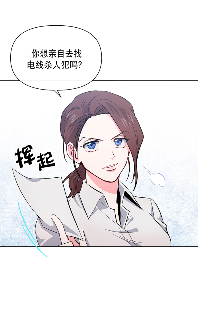 第2话92