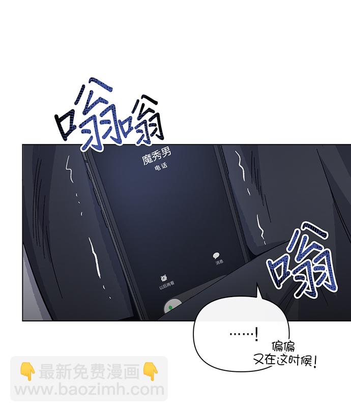 第2话97