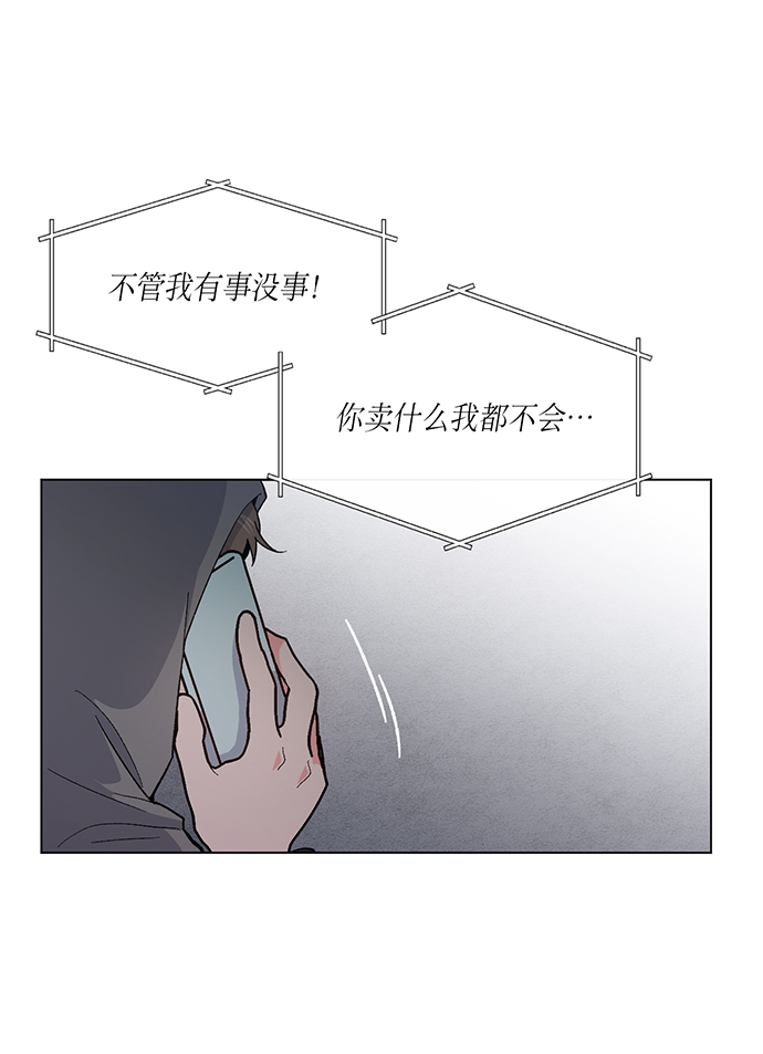 第2话99