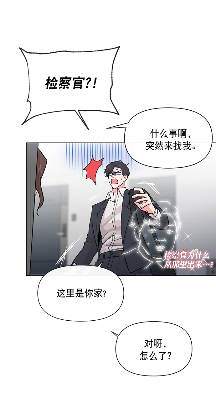 第3话16