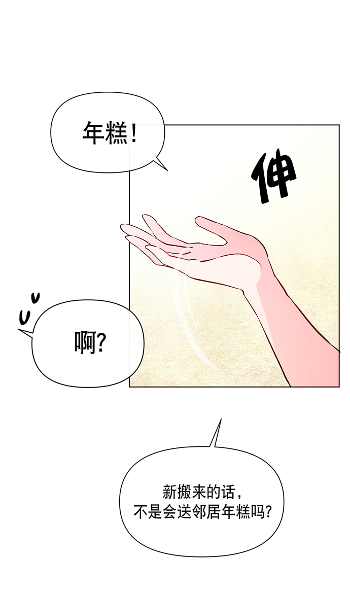 第3话21
