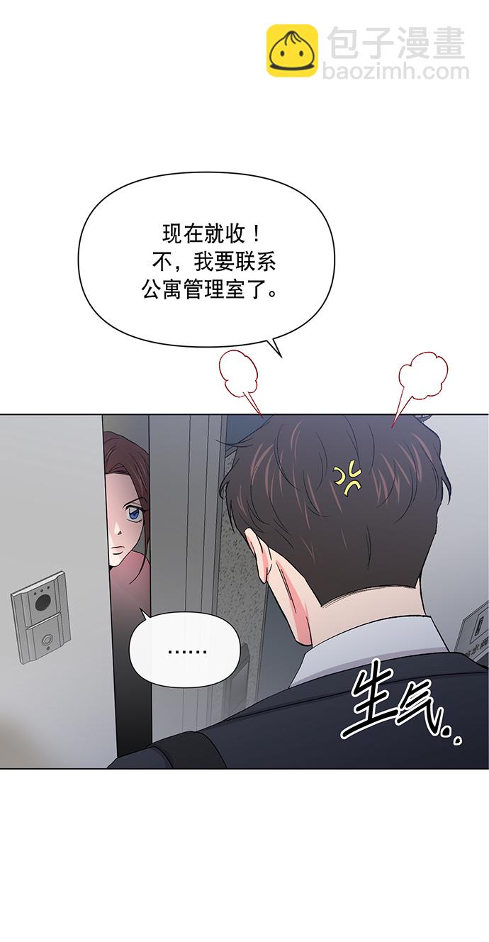 第3话24