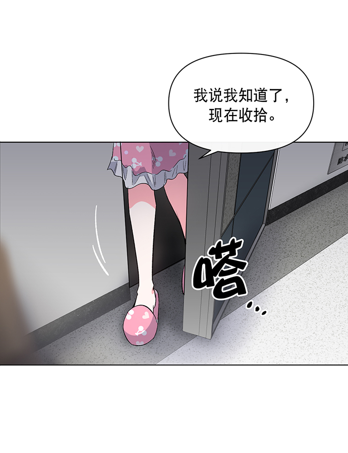 第3话27