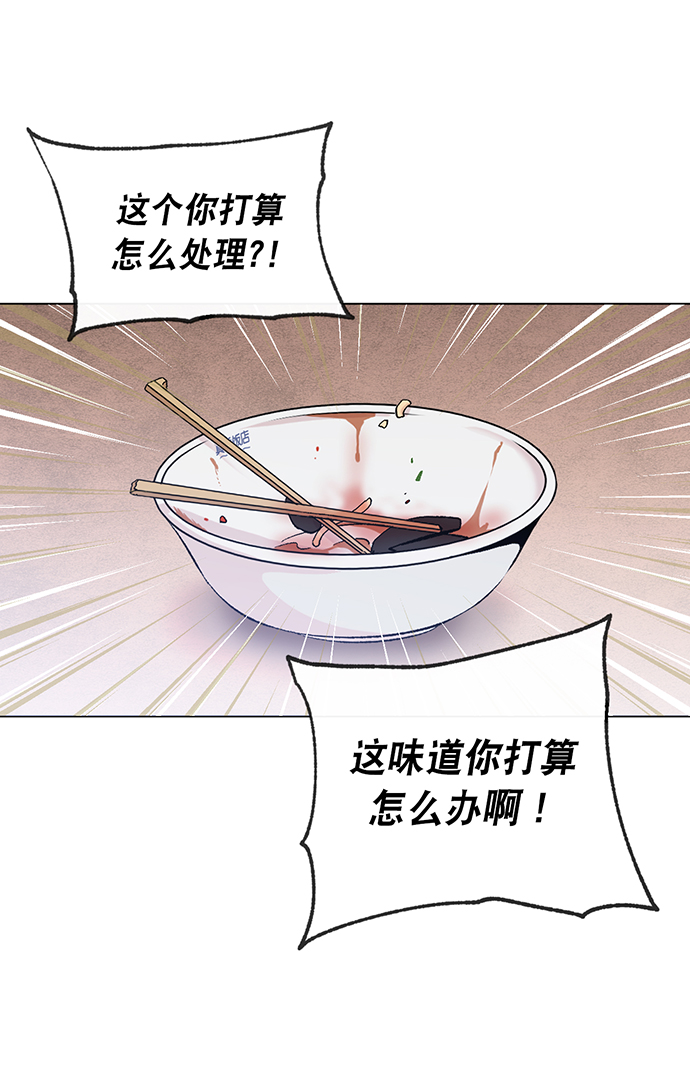 第3话31