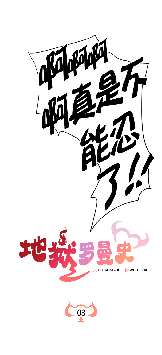 第3话36