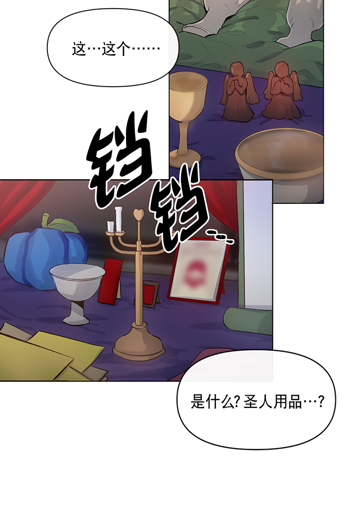 第3话48