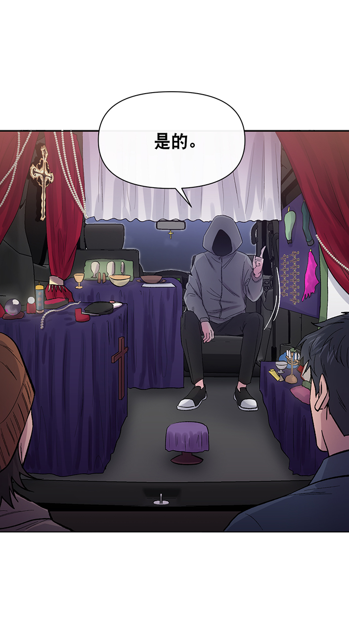 第3话49