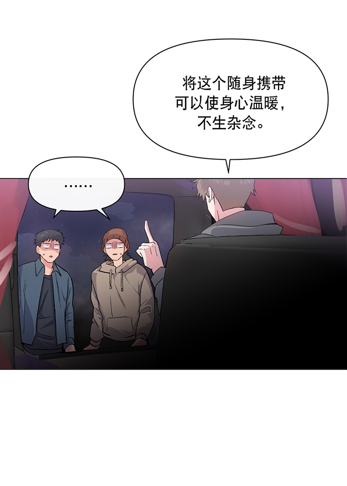 第3话57