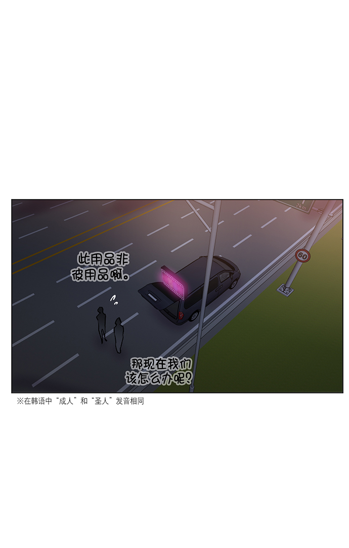第3话60