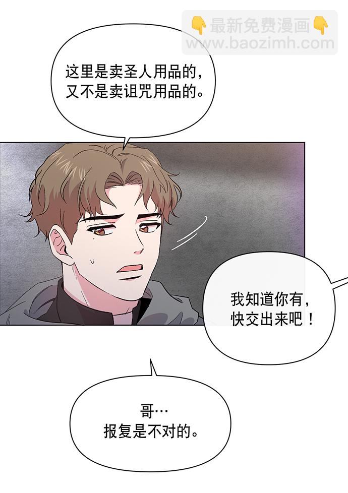 第3话65