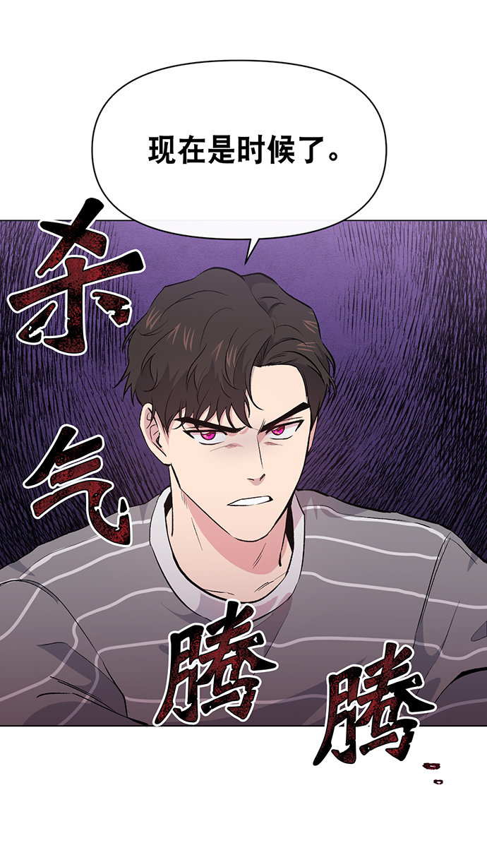第3话67