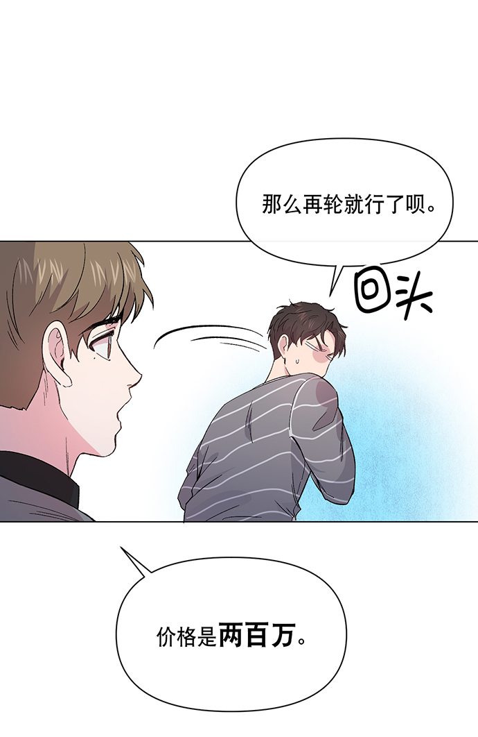 第3话74