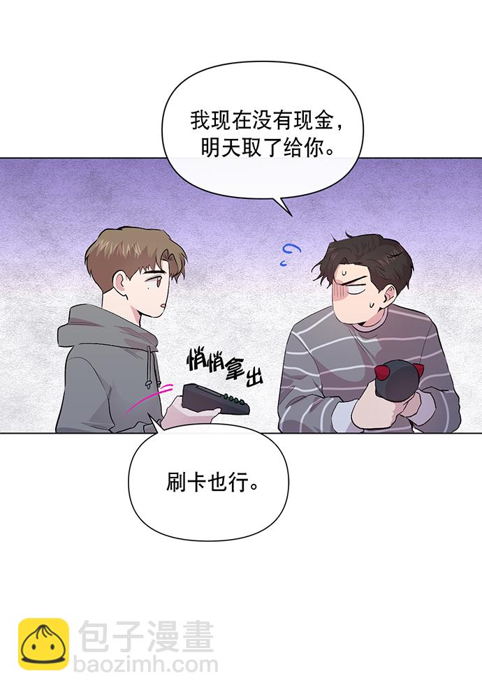 第3话76