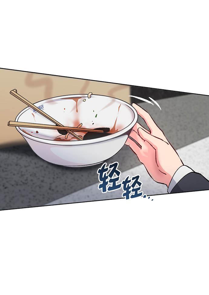 第3话8