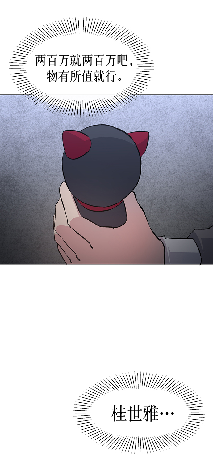 第3话81