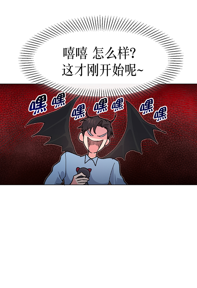 第4话13