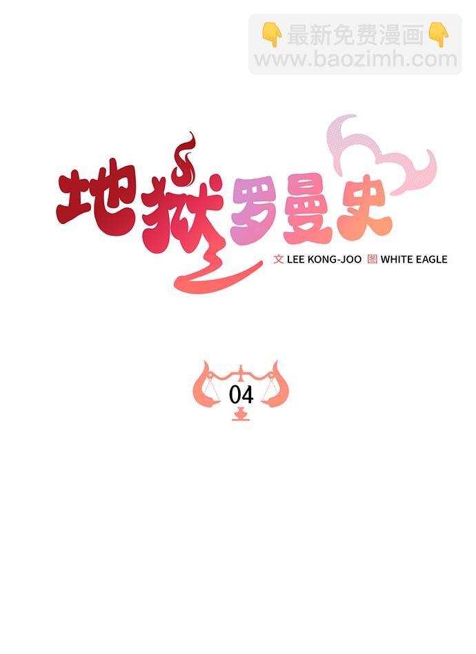 第4话14